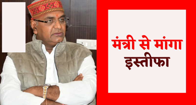 Vishwas Sarang Umang Singar Mohan Yadav Nursing Scam MP