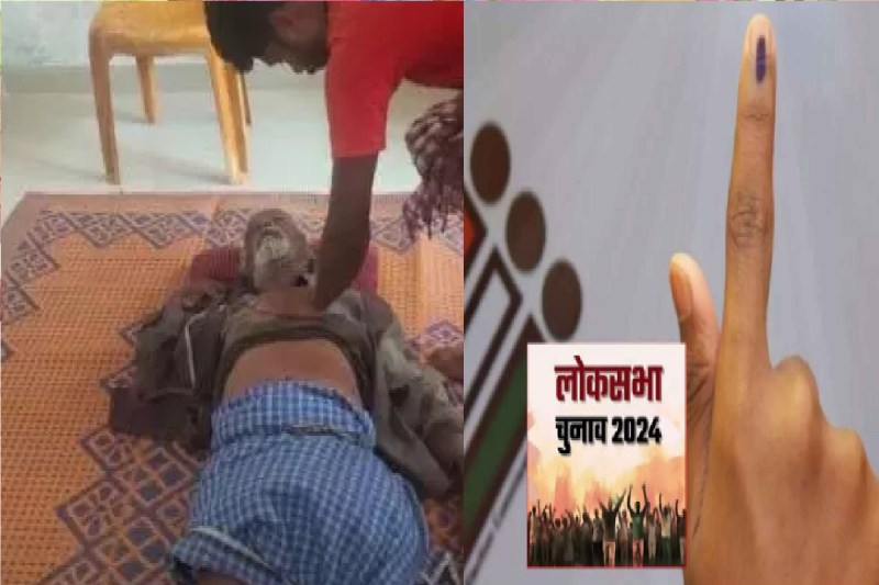 voting breaking voting breaking news cg lok sabha election 2024 lok sabha election 2024 chhattisgarh lok sabha election 2024 lok sabha election 2024