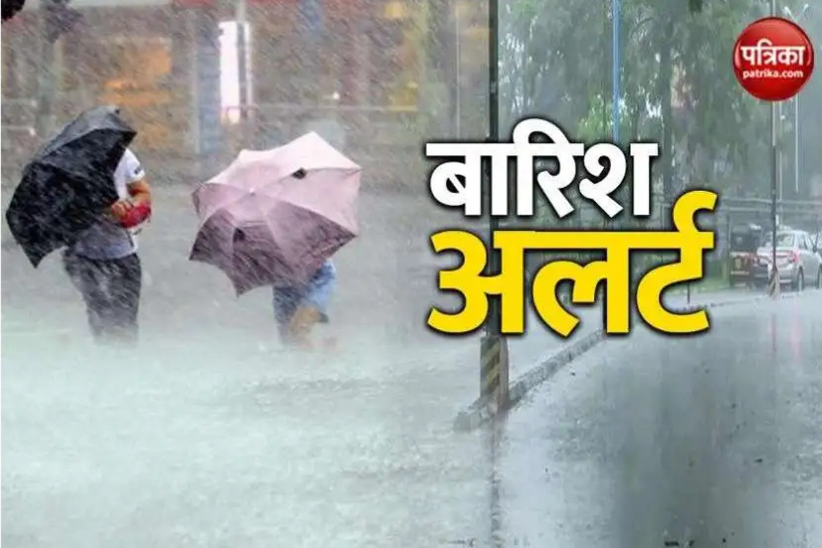 Weather Update: राजस्थान में पलटी मारेगा मौसम, इन जिलों में बारिश का अलर्ट,
जानिए कब आएगा मानसून - image