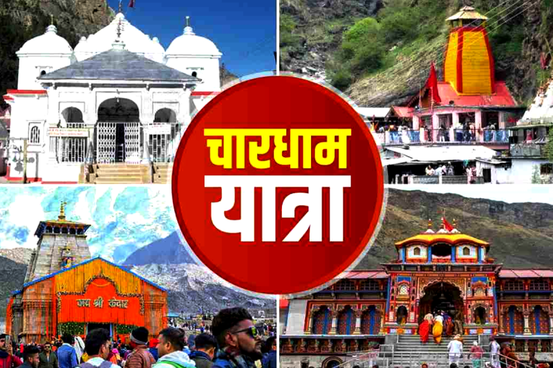 Char Dham Yatra