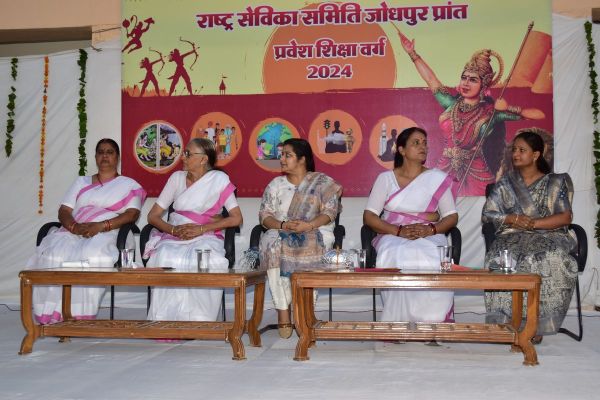 15 day training class of Rashtra Sevika Samiti concludes with the inspiration of struggle and service.