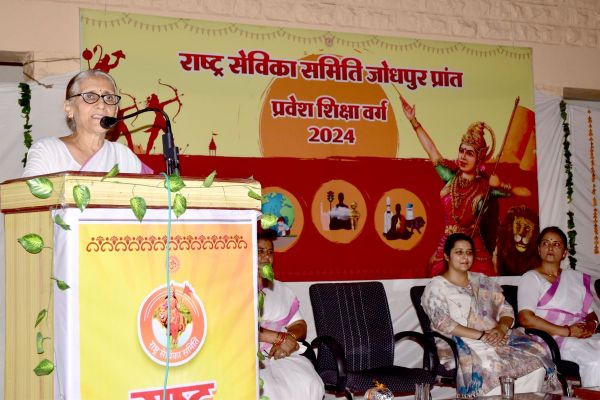 15 day training class of Rashtra Sevika Samiti concludes with the inspiration of struggle and service.