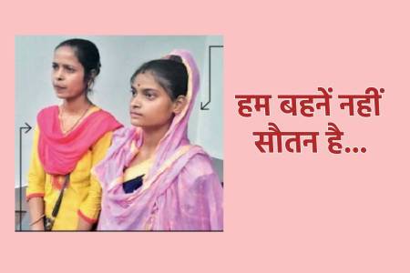 gwalior news