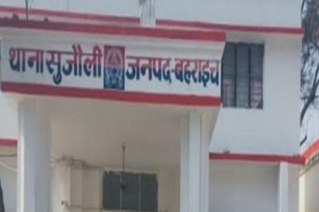 Bahraich hindi news