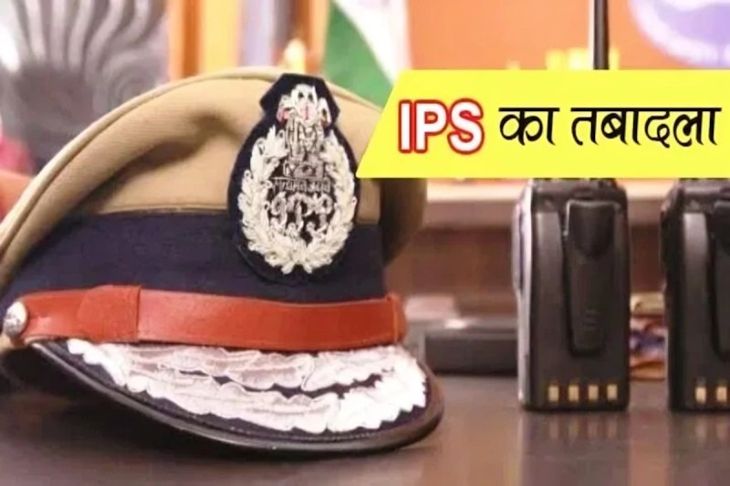 IPS Transfer