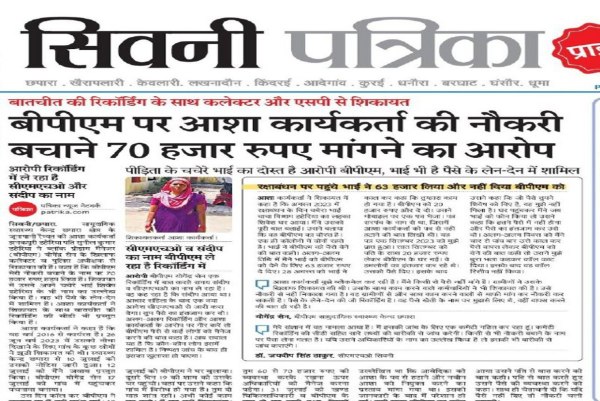 इपीएस