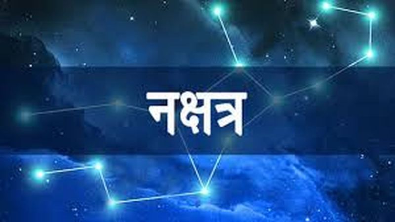 वर्षा के प्रथम नक्षत्र आद्र्रा का हुआ प्रारंभ, 27 से अच्छी बारिश के आसार The first constellation of rain, Adra, has started, chances of good rain from 27th