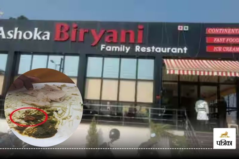 Raipur Ashoka Biryani