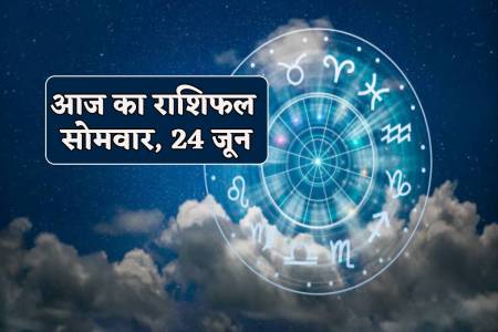 Aaj Ka Rashifal 24 June 2024