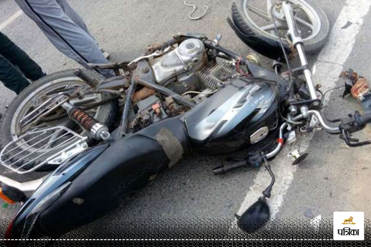 Big Accident: बाइक सवार पिता–पुत्र की मौत, पूरे गांव में मच गया कोहराम