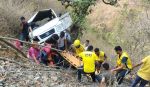Accident in Srinagar: श्रीनगर में हादसा, खाई में गिरी सात लोगों से भरी कार, दो
बच्चों समेत चार की मौत - image