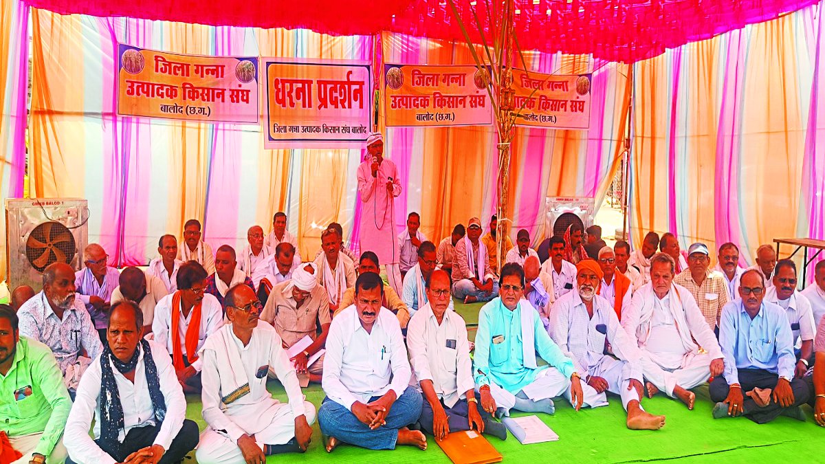 बालोद जिले के गन्ना उत्पादक किसानों ने गन्ना के समर्थन मूल्य में वृद्धि व प्रति क्विंटल 200 रुपए बोनस की मांग को लेकर शुक्रवार को जिला मुख्यालय के नया बस स्टैंड में धरना प्रदर्शन किया।