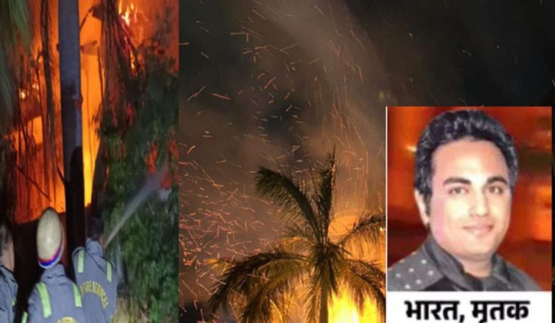 Agra Fire Incident: जिंदा जला कारपेट कारोबारी का बेटा, पड़ोसी से बोला-दो मिनट में अंदर से आया...फिर नहीं लौटा