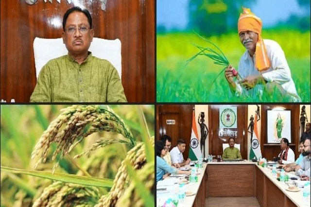 Agri Stack Scheme 2024