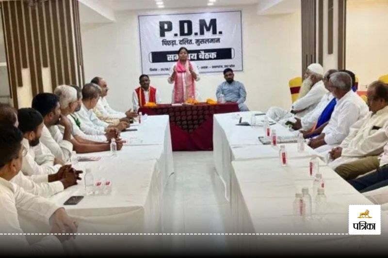 Apna Dal Kameravadi Pallavi Patel