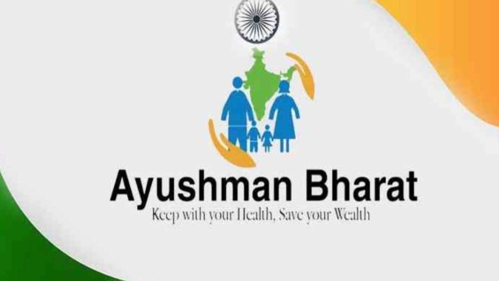 Ayushman Insurance