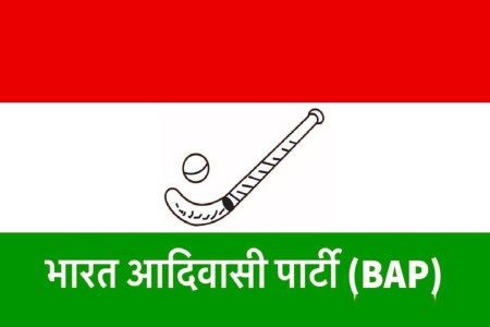 BAP Big Decision Founder Members and 7 Member suspended from Organization order issued by Mohanlal Roat