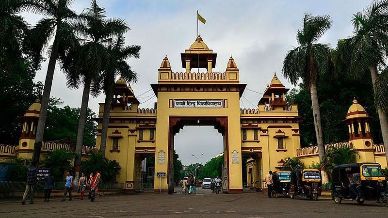 BHU Bharti 2024
