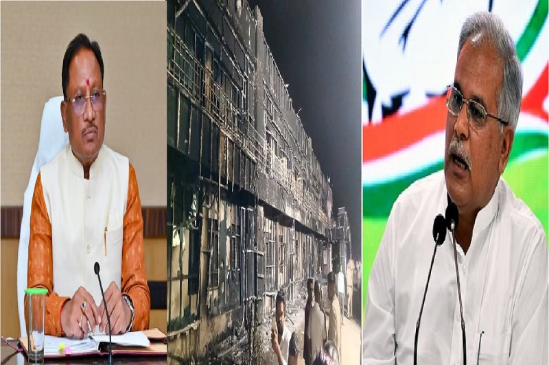 Baloda Bazar Violence