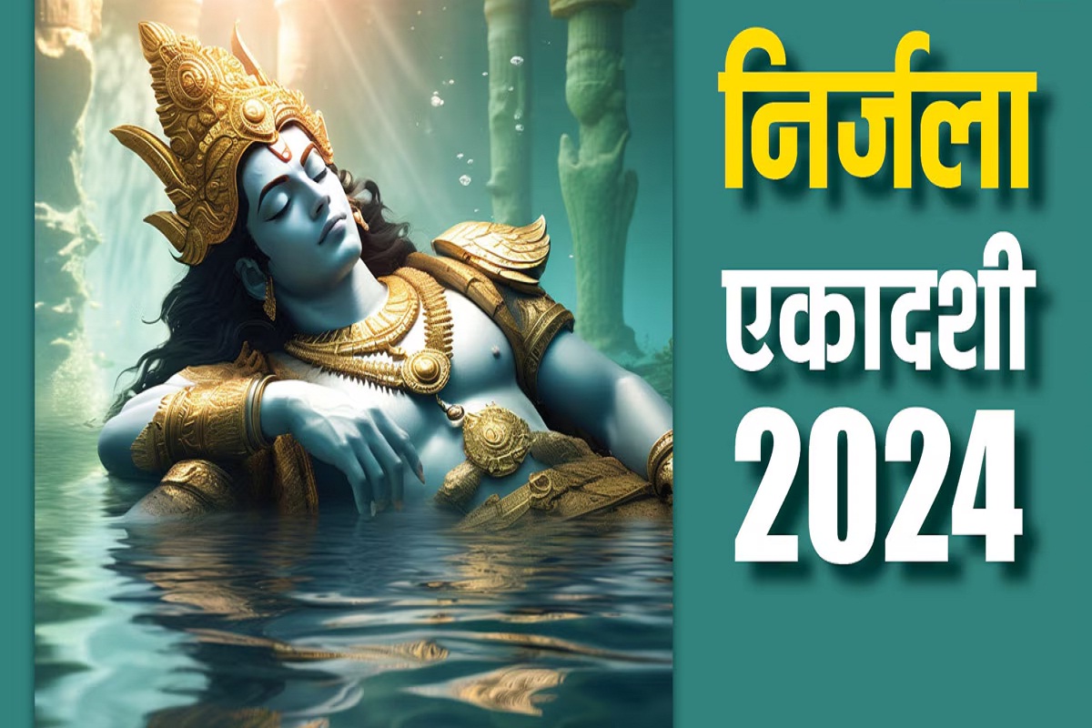 Bhimsen Ekadashi 2024