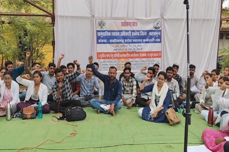 CG Health Workers Strike