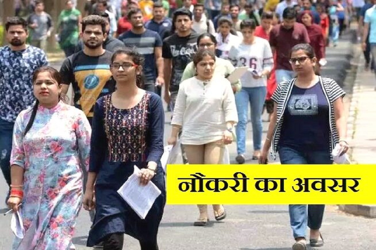 CG Job Alert: नौकरी पाने का सुनहरा अवसर, रोजगार कार्यालय में 300 पदों पर होगी
भर्ती