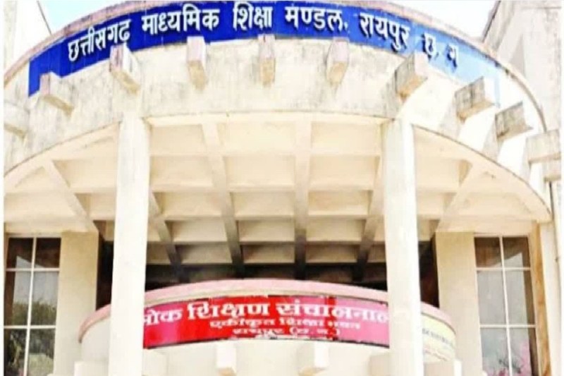 CGBSE Board exam date 2025