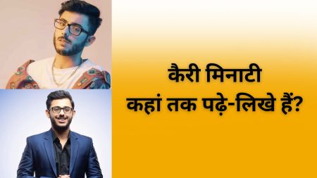 Carry Minati Educational Qualification