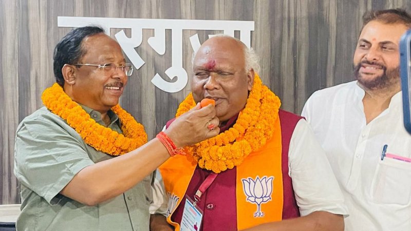 Live Sarguja Lok Sabha Election Result 2024