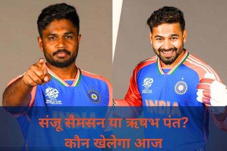 Sanju Samson vs Rishabh Pant