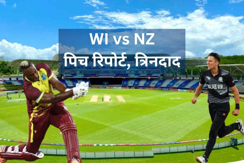 WI vs NZ Pitch Report, T20 World Cup 2024