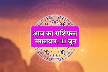 Daily Horoscope 11 June 2024