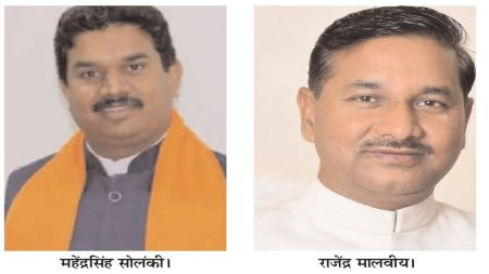 Lok Sabha Election 2024