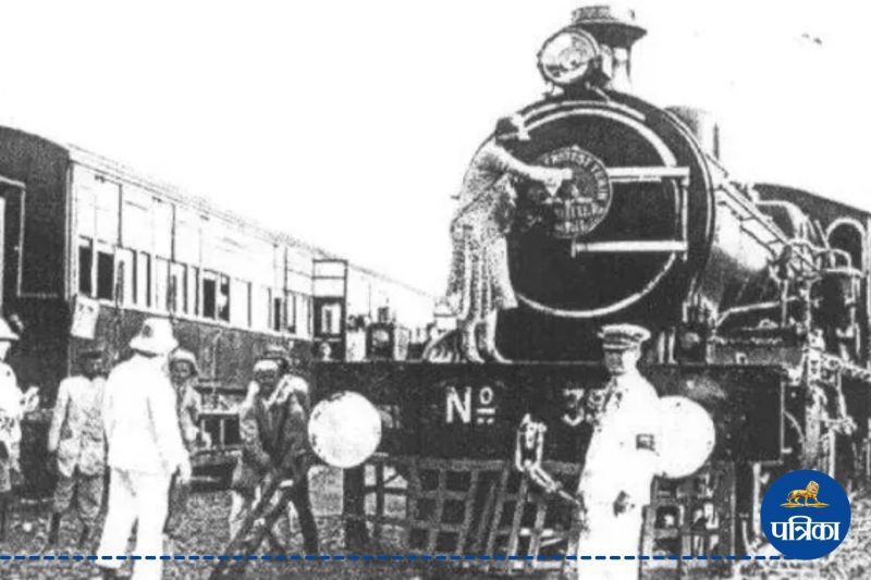 OLD TRAIN PUNJAB MAIL