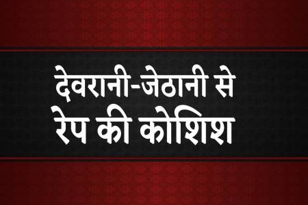 GWALIOR NEWS