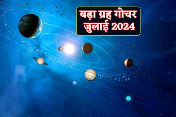 Grah Gochar July 2024