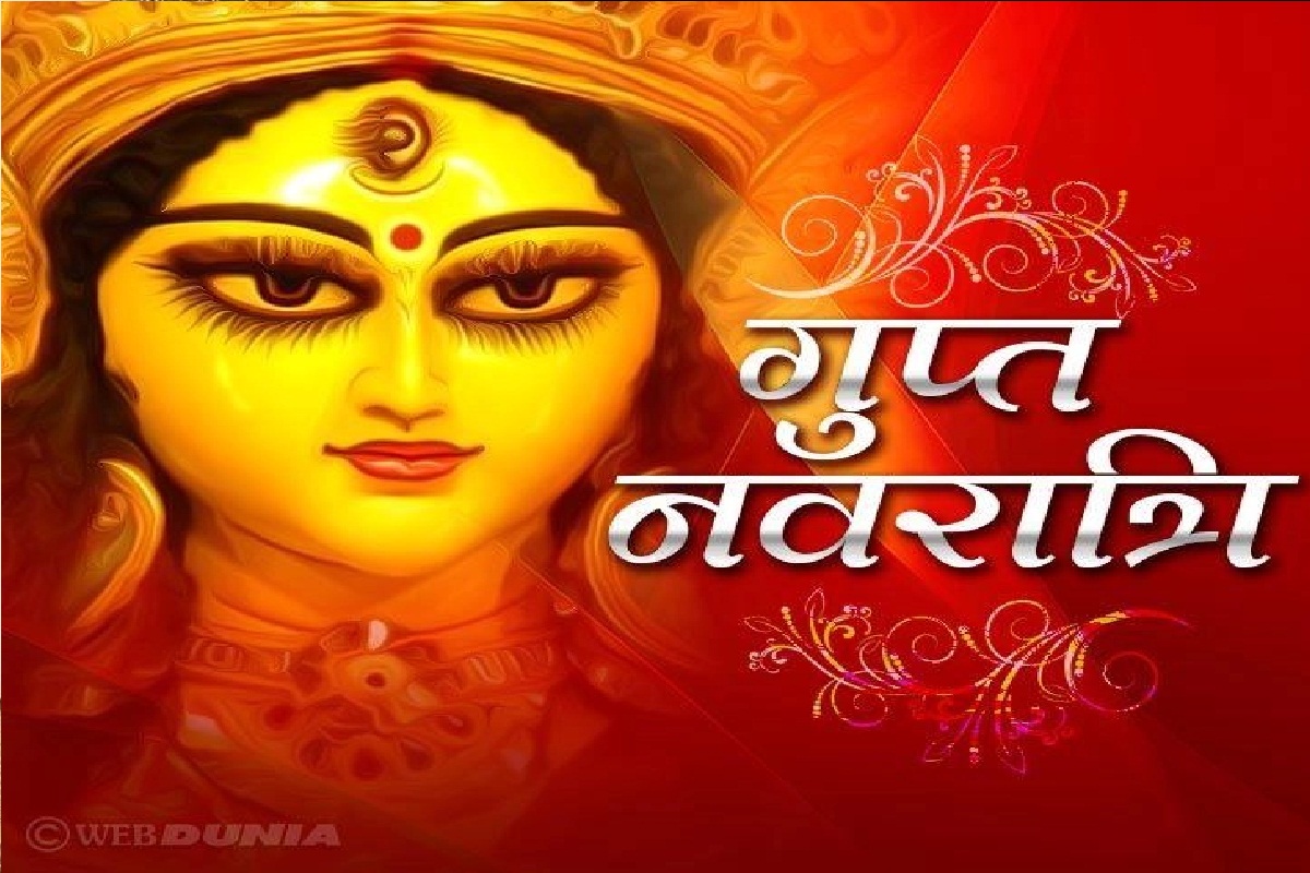 Gupt Navratri