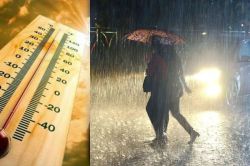 यूपी वाले भीषण गर्मी के लिए हो जाएं तैयार, IMD ने जारी किया लू का अलर्ट, जानिए
मॉनसून का नया अपडेट - image