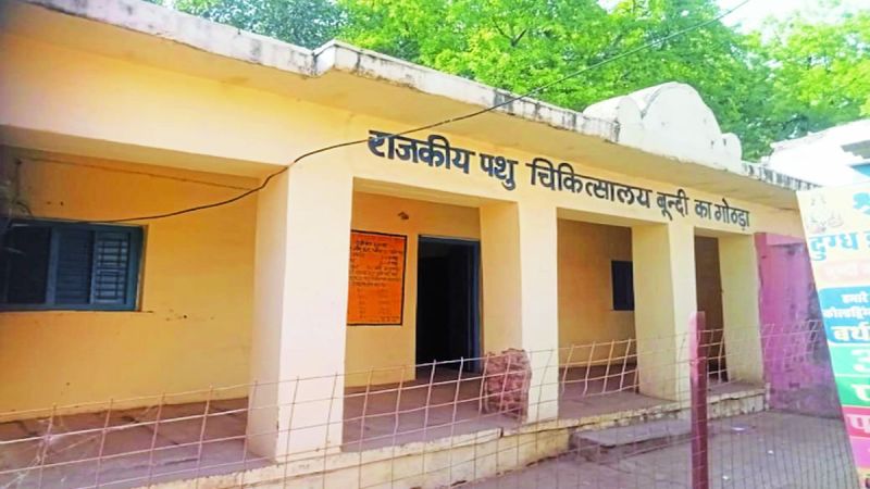 पांच साल से चिकित्सक नहीं, पशुपालक परेशान