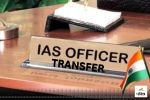 UP IAS Transfer List: यूपी में बड़ा फेरबदल, कई जिलों के डीएम और 8 आईपीएस का
ट्रांसफर, एसपी-एसएसपी का हुआ तबादला - image
