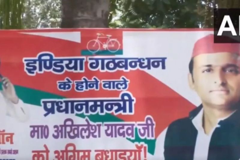 INDIA Alliance PM face