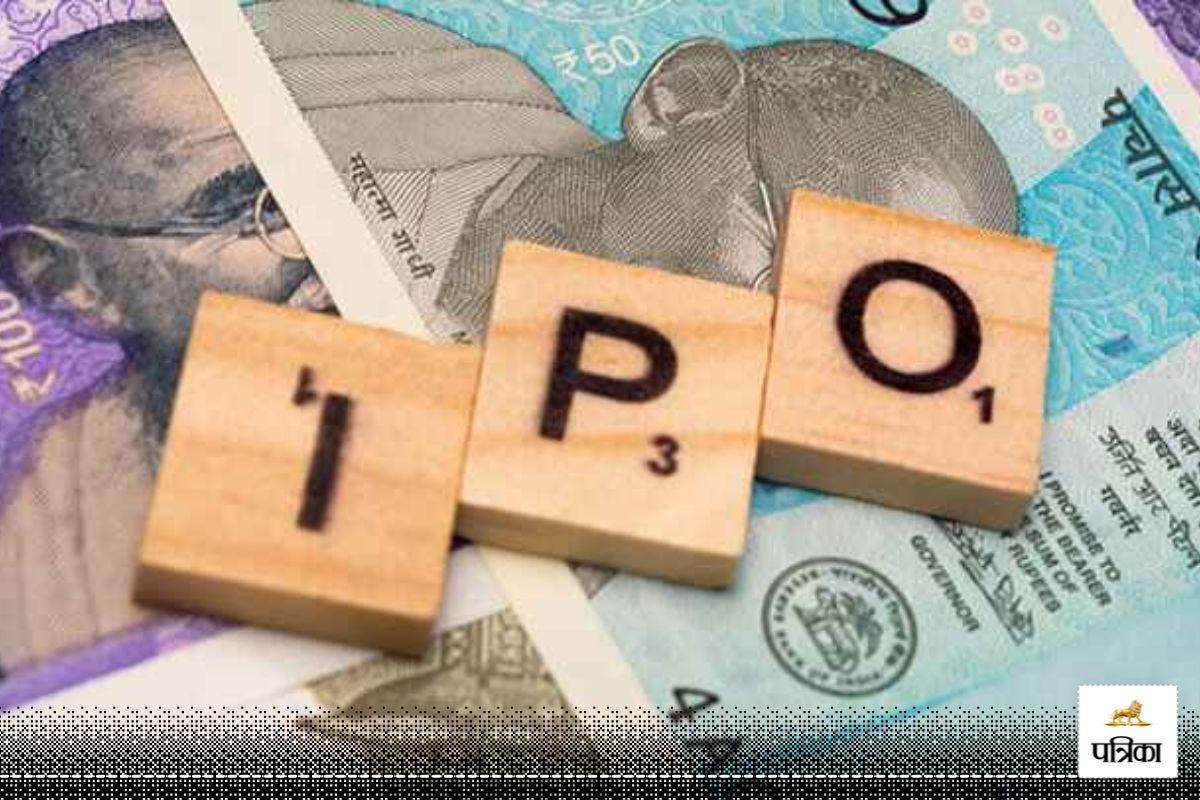 IPO: इस IPO में आंखें मूंदकर डाल सकते हैं पैसा, खुलते ही देगा 1 लाख से ज्यादा का
रिटर्न! आज होगा शेयर अलॉटमेंट 