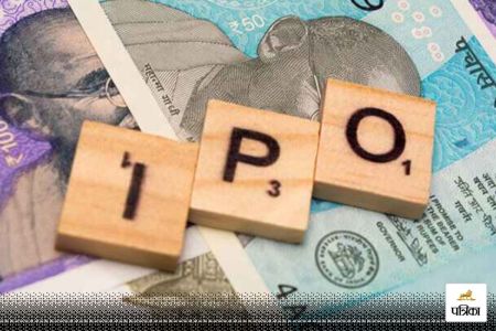 ipo money
