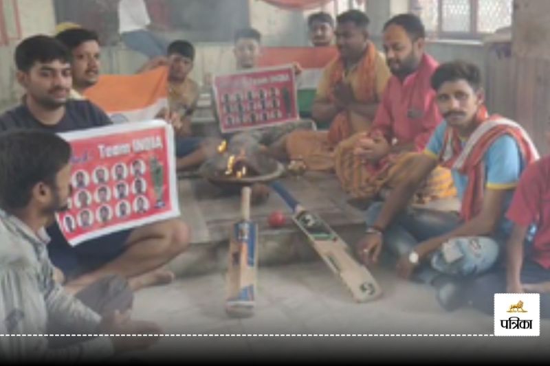 India and England T20 World Cup 2024 11 Brahmins performed rituals for victory of Team India in Prayagraj