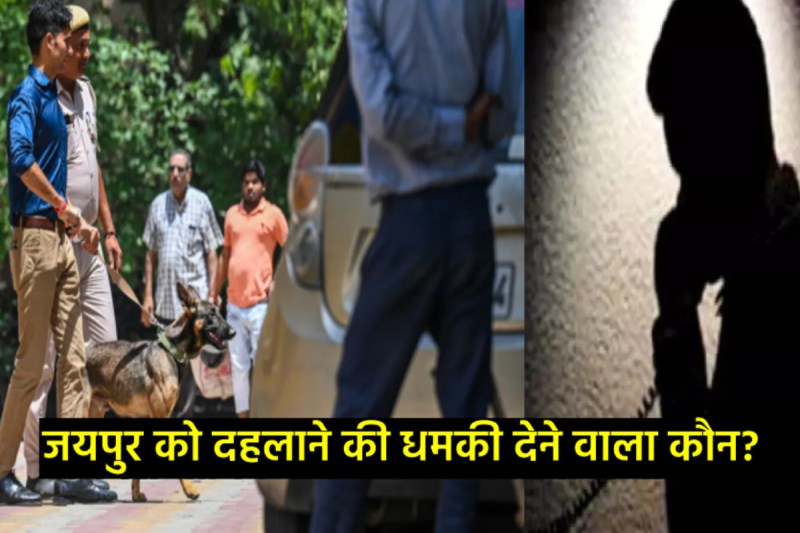 Jaipur Bomb Threat News