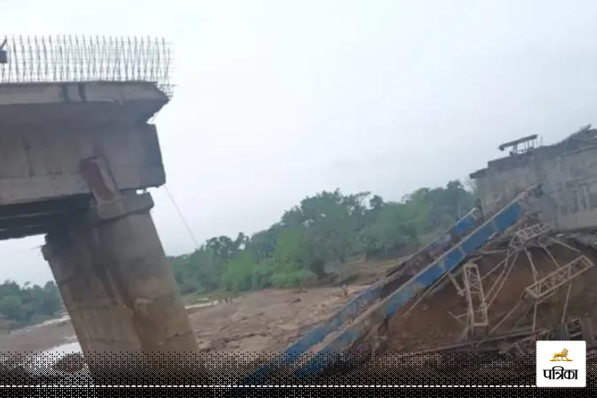 Jharkhand Bridge Collapse : ताश के पत्तों की तरह गिर गया 5 करोड़ का ब्रिज, VIDEO
देख कांप जाएगी रूह