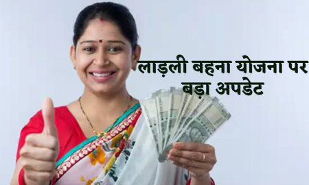 Jeetu Patwari tweeted for new beneficiaries in Ladli Behna Yojana