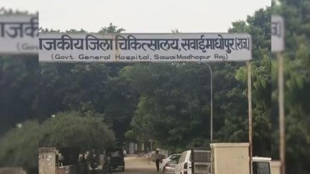 Leech therapy started in Government District Ayush Hospital Sawai Madhopur