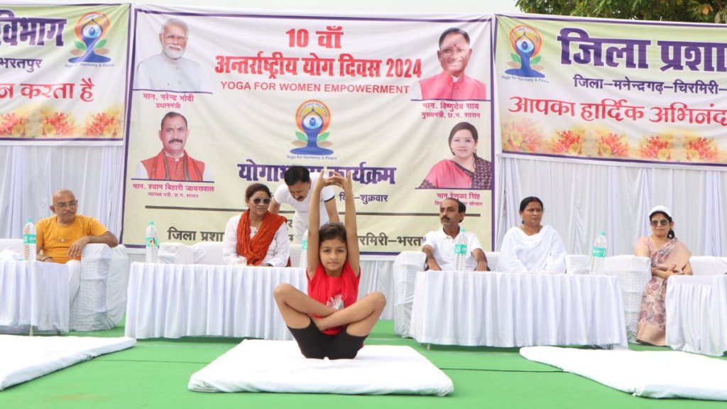 International Yoga Day 2024