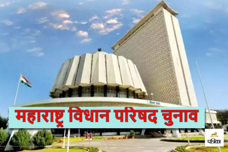 Maharashtra Legislative Council Election